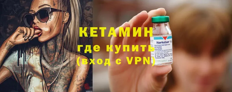 КЕТАМИН ketamine  сколько стоит  Дмитриев 