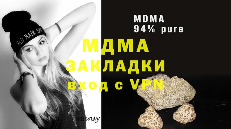 MDMA кристаллы  Дмитриев 