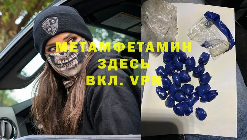 darknet клад  как найти наркотики  Дмитриев  Метамфетамин Methamphetamine  omg ONION 